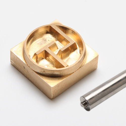 Custom Brass Hand-Stamp Kit