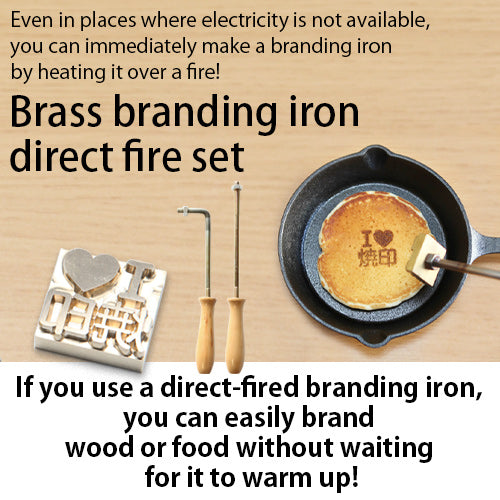 Branding iron (made of brass) Direct fire type