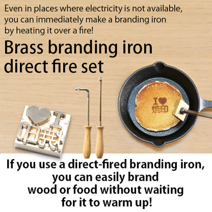 Branding iron (made of brass) Direct fire type