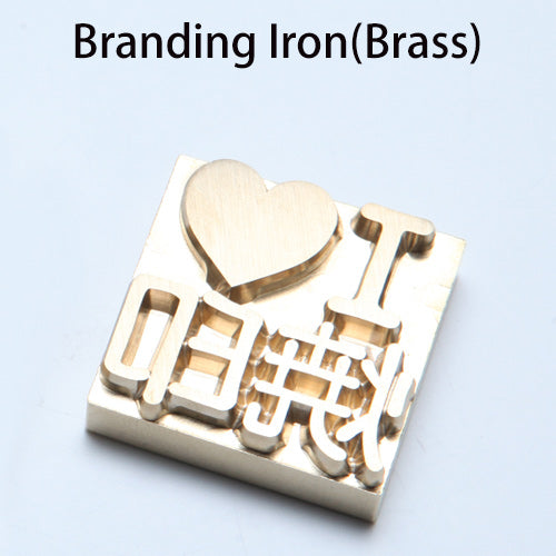 Branding iron (made of brass)