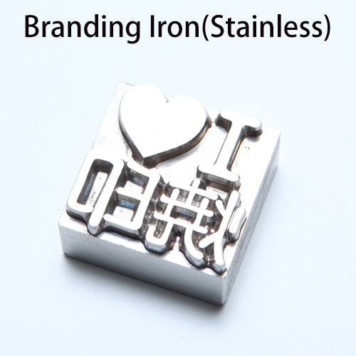 Branding iron (made of Stainless)